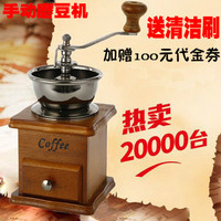 咖啡磨豆机复古手摇咖啡磨豆机手动研磨机咖啡豆家用咖啡机磨粉机