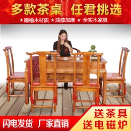 茶桌椅组合功夫茶桌 实木仿古榆木茶几 1.2米小茶台1.76新款特价