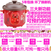 电炖锅紫砂锅陶瓷锅煮粥锅煲汤锅bb煲慢炖锅电炖盅美味世家 15F1
