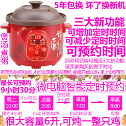电炖锅紫砂锅陶瓷锅煮粥锅煲汤锅bb煲慢炖锅电炖盅美味世家 15F1