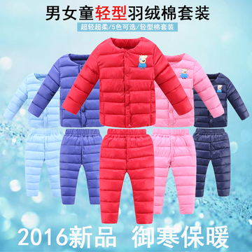 新品冬季新款儿童羽绒棉服套装内胆男女童中小童休闲保暖衣包邮