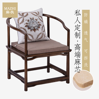 定做中式红木椅子坐垫实木家具沙发太师椅圈椅古典罗汉床加厚坐垫