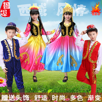 新疆舞蹈服儿童男女维吾尔族演出服大摆裙少数民族印度舞表演服装