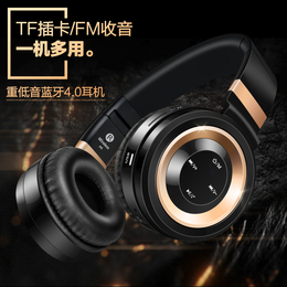 华为G9麦芒4荣耀Mate8 7I手机蓝牙耳机头戴式 立体声3D重低音耳麦
