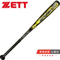 LAKEIN台北运动网日本zett少年软式铝棒美制超合金棒球棒