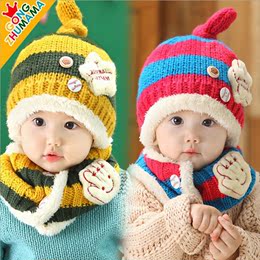 婴儿帽子冬季宝宝帽子小童帽加绒加厚护耳帽+围脖两件套毛线套帽