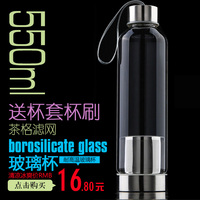 透明玻璃杯 高温耐热高硼硅茶隔滤网 订定制广告LOGO开业礼品团体