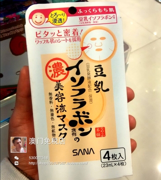 日本sana莎娜浓润豆乳美肌面膜23ml*4片精华面膜补水保湿滋润透白