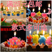 生日蜡烛蛋糕蜡烛宝宝字母蜡烛儿童周岁创意派对布置装饰用品包邮