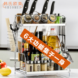 厨房置物架收纳落地2层刀架不锈钢色调味料罐架筷子筒勺子架移动