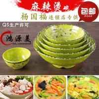 杨国福军绿色麻辣烫碗日式拉面碗密胺味千拉面碗汤面碗仿瓷餐具
