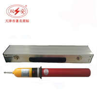 正品 双安牌 GSY-2高压声光验电器10KV测电笔 验电笔 电工验电棒