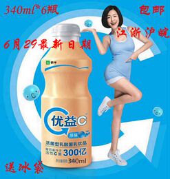 江浙沪皖包邮 6月29日蒙牛优益c原味乳酸菌牛奶340ml*6瓶酸奶