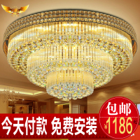 LED灯具大气圆形水晶灯客厅灯吸顶灯大厅现代简约1/1.2/1.5米吊灯