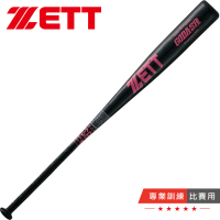 LAKEIN台北运动网日本zett少年软式铝棒日本进口棒球棒