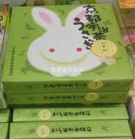 香港代购/京都宇治抹茶馅小兔子 馒头礼盒糕点心 和果子进口
