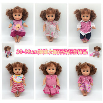 洋娃娃换装衣服合适32-38厘米娃娃玩具卡通衣服过家家配件套装