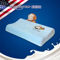 美国POSTURETEMP乳胶枕头儿童护颈枕学生枕天然乳胶低颈椎小枕芯