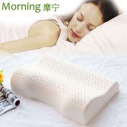 摩宁泰国天然枕头枕芯 护颈枕 乳胶保健颈椎枕橡胶枕天然乳胶枕头