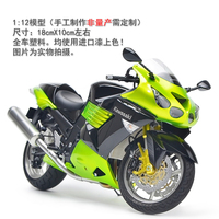 田宫模型14111 川崎ZZR1400 拼装摩托车模型完成品1:12 成品包邮