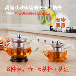家用耐热玻璃茶壶不锈钢过滤泡茶器加厚花茶壶玻璃茶具套装泡茶壶