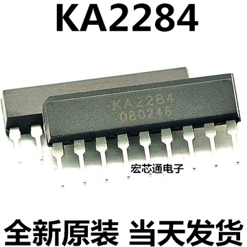 全新原装  KA2284  KA2284B LED电平表驱动芯片IC 直插SIP-9