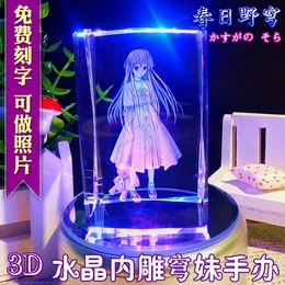 初音未来 穹妹刀剑神域手办正版日本动漫周边礼品水晶3D模型摆件