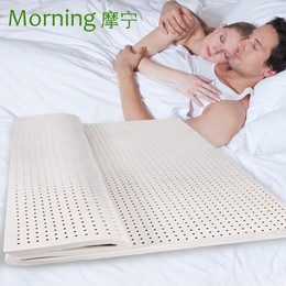 摩宁天然乳胶床垫 单人双人床垫泰国纯天然 进口橡胶垫床垫