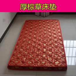 稻草床垫员工棕草便宜学生垫床垫宿舍北京包邮精品棕垫