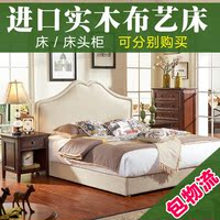 成都定制 实木布艺床 1.8m床 双人床 床头柜 方形实木床 包物流