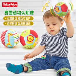 费雪儿童婴儿宝宝手抓握软布球摇铃球套装3-6-12个月拍拍球类玩具