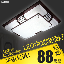 加大号灯客厅灯具 LED吸顶灯长方形现代简约 实木卧室灯书房灯饰