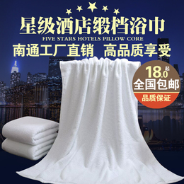 宾馆酒店浴巾 桑拿洗浴中心浴巾 优质32支全棉浴巾500克