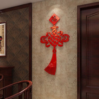 中国结水晶3d亚克力立体墙贴房间客厅玄关电视背景墙壁装饰贴纸画