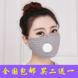 新款防尘保暖PM2.5防雾霾呼吸阀口罩滤芯可洗男女格子冬季防风沙