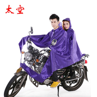 电动车双人雨衣雨披摩托车雨衣加厚双人雨衣雨披超大双人男女通用