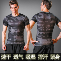 男士紧身衣弹力运动短袖T恤压缩速干吸湿排汗透气迷彩训练健身服