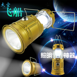 太空飞船 多功能百变台灯手电筒应急灯神器 led可太阳能或USB充电