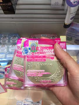 现货2 日本代购 CANMAKE井田棉花糖粉饼 透亮定妆蜜粉遮瑕spf10g