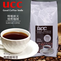 原装台湾进口正品UCC悠诗诗研磨咖啡豆炭烧火焙香醇浓厚新鲜