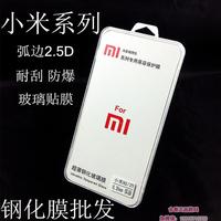 原装MIUI/小米 红米NOTE3 红米2A 3S手机钢化膜保护膜手机套包邮