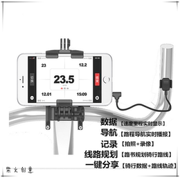 马蹄铁智能骑行山地车自行车GPS无线防水蓝牙码表中文版骑行装备