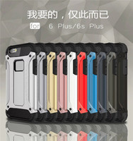 批发韩国SGP iphone6s手机壳 苹果6splus保护套 三防摔铠甲壳4.7