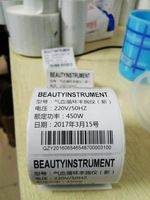 产品数量标签说明贴纸 护肤品化妆品各类产品外包装 不干胶标签