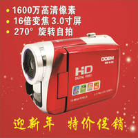 正品1600万高清像素欧德美 HD-K70数码摄像机家用DV相机 特价包邮