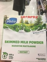 原装进口芬兰代购Valio速溶脱脂儿童成人两用高钙奶粉含维D 400克