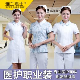 护士服套装夏新款短袖韩式整形实验室药房牙科碎花医院工作服包邮