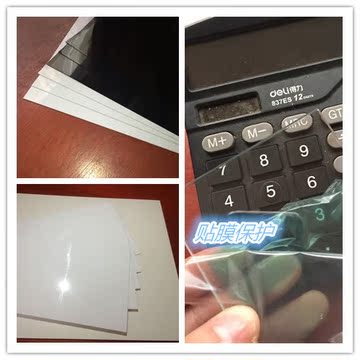 高透明PC胶片/白/黑色PVC塑料片0.2 0.3 0.4 0.5 0.8 1 1.5 2mm