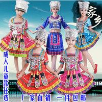 云南少数民族演出服儿童苗族土家族彝族瑶族舞蹈服装百褶裙成人女