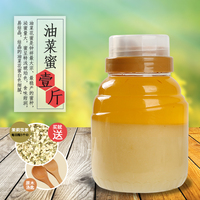 蜂蜜纯天然农家自产新鲜油菜花蜂蜜野生土蜂蜜散装结晶油菜蜜500g
